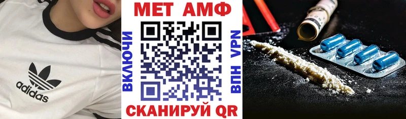 АМФЕТАМИН Premium  Горняк 