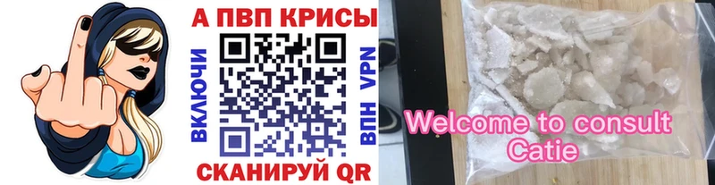 Alpha-PVP СК  Горняк 