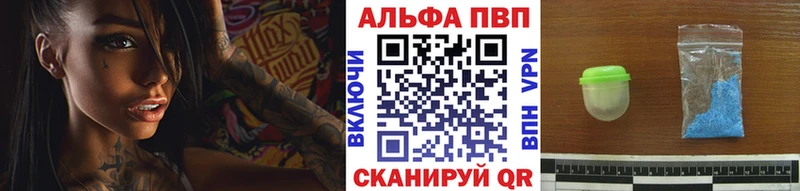 А ПВП Crystall Горняк