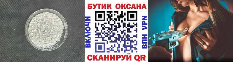 БУТИРАТ оксибутират  закладка  гидра зеркало  Горняк 