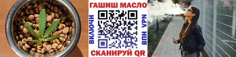 Cannafood конопля  Горняк 