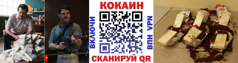 COCAIN 98%  omg   Горняк 