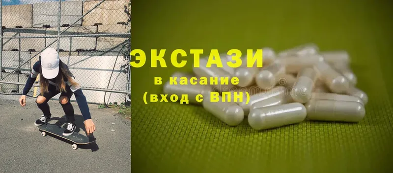 Ecstasy бентли  Горняк 