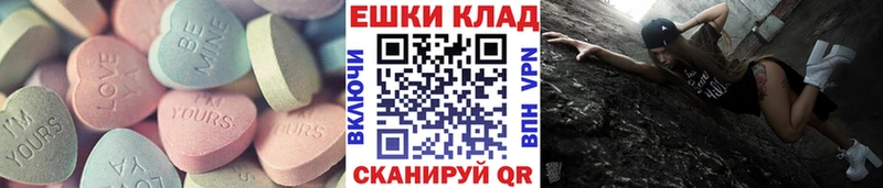 Экстази Cube  Горняк 