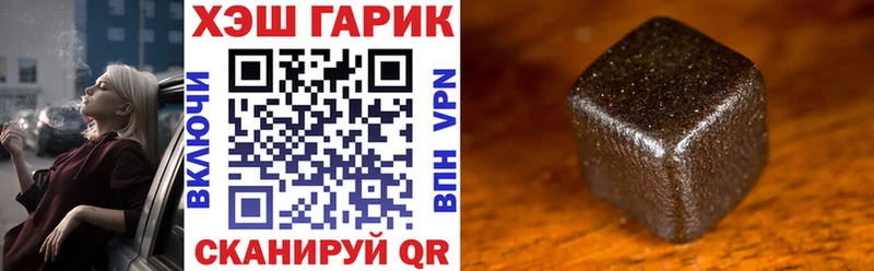 Гашиш Premium  мега как войти  Горняк 