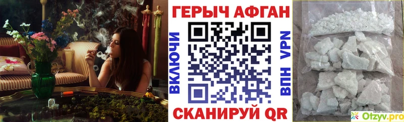 kraken рабочий сайт  Горняк  ГЕРОИН афганец 