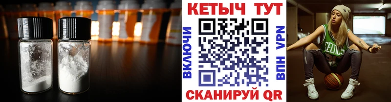 Кетамин VHQ  нарко площадка как зайти  Горняк 