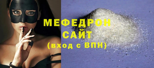 спиды Белокуриха