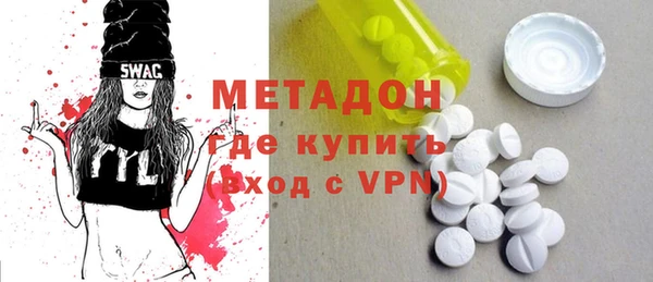спиды Белокуриха