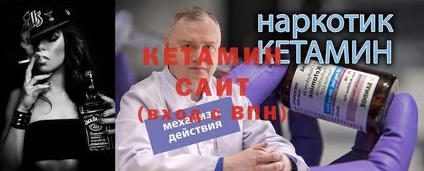 героин Беломорск