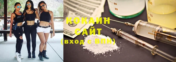 ГАЛЛЮЦИНОГЕННЫЕ ГРИБЫ Белоозёрский