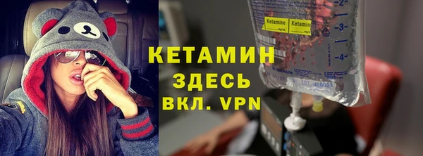 спиды Белокуриха