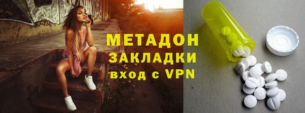спиды Белокуриха