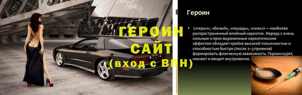 ГАЛЛЮЦИНОГЕННЫЕ ГРИБЫ Белоозёрский
