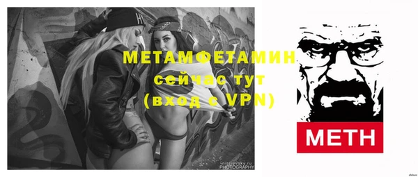 спиды Белокуриха