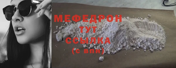 спиды Белокуриха