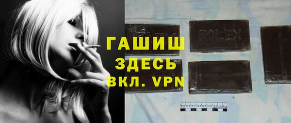 ГАЛЛЮЦИНОГЕННЫЕ ГРИБЫ Белоозёрский