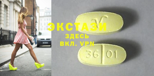ГАЛЛЮЦИНОГЕННЫЕ ГРИБЫ Белоозёрский