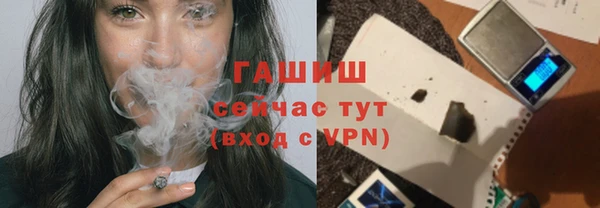 спиды Белокуриха