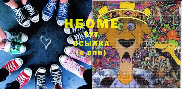 героин Беломорск