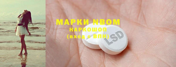 ГАЛЛЮЦИНОГЕННЫЕ ГРИБЫ Белоозёрский