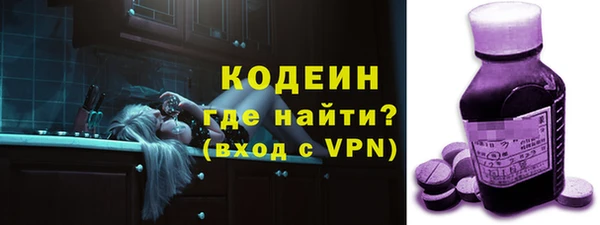спиды Белокуриха