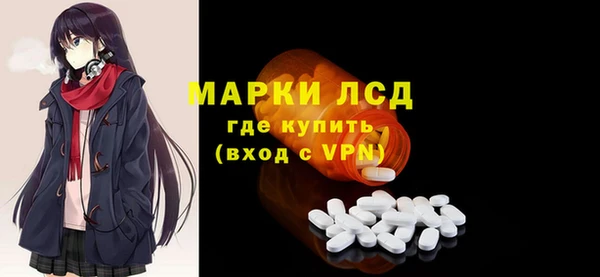 ГАЛЛЮЦИНОГЕННЫЕ ГРИБЫ Белоозёрский