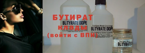 спиды Белокуриха