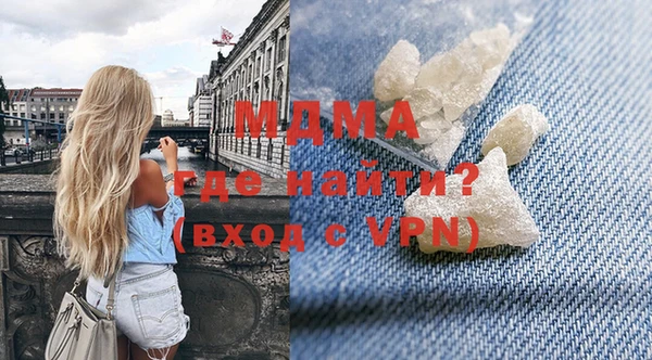 спиды Белокуриха