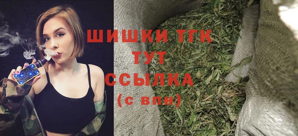 спиды Белокуриха
