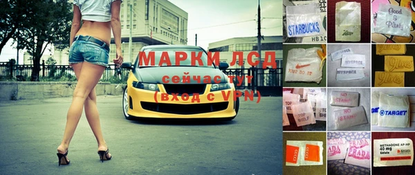 спиды Белокуриха