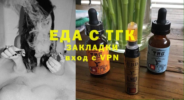 героин Беломорск