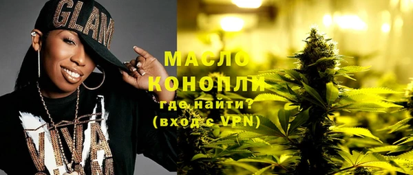 спиды Белокуриха
