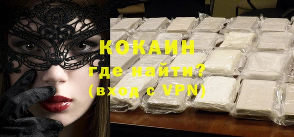 спиды Белокуриха