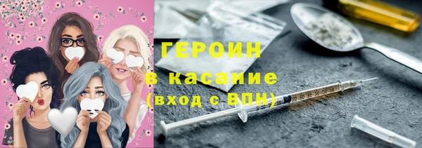 ГАЛЛЮЦИНОГЕННЫЕ ГРИБЫ Белоозёрский