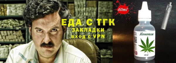 спиды Белокуриха