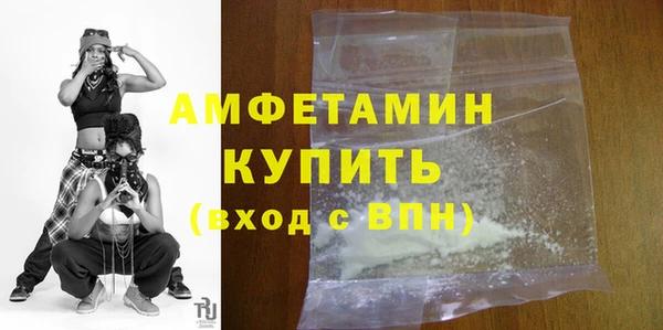 ГАЛЛЮЦИНОГЕННЫЕ ГРИБЫ Белоозёрский