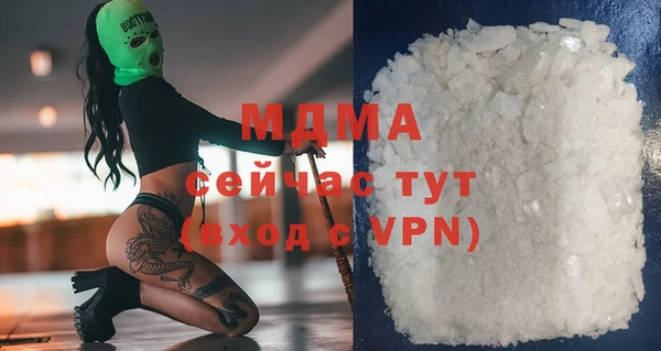 мяу мяу кристалл Дмитров