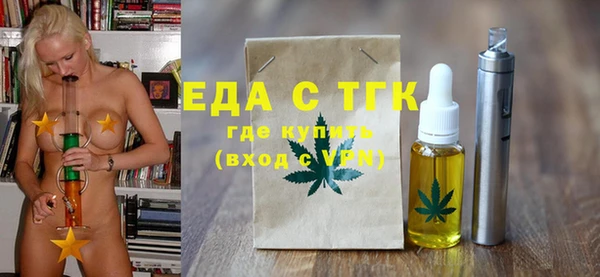 героин Беломорск