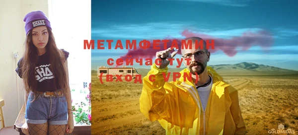героин Беломорск