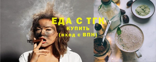 героин Беломорск