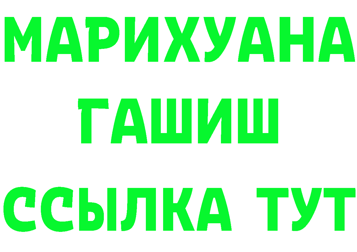 ТГК концентрат зеркало даркнет kraken Горняк