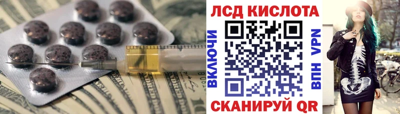 купить закладку Горняк Лсд 25 экстази ecstasy