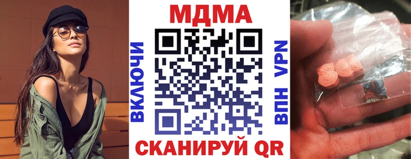 blacksprut онион  Горняк  MDMA кристаллы 