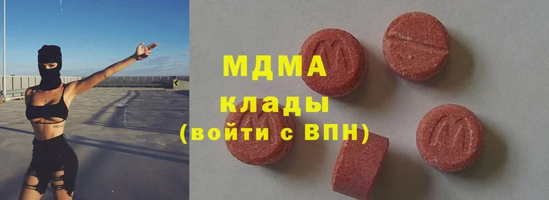 MDMA кристаллы  hydra маркетплейс  Горняк  продажа наркотиков 