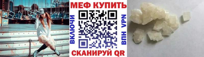 Меф 4 MMC как найти закладки Горняк