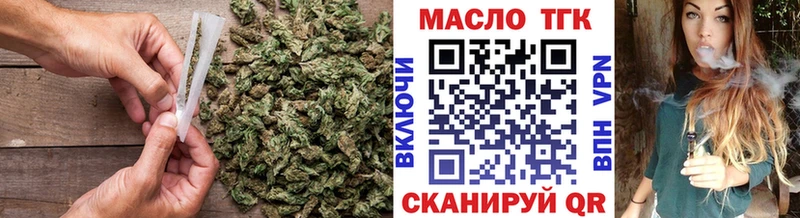 ТГК Wax  наркошоп  Горняк 