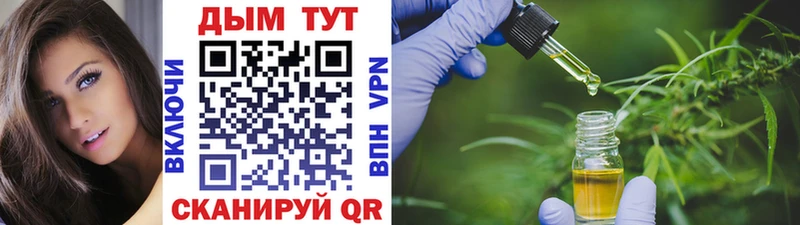 KRAKEN   как найти закладки  Горняк  Шишки марихуана ГИДРОПОН 